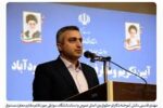 دکتر مهدی قاسمی ،سرپرست فرمانداری محمودآبادرا بهتر بشناسیم