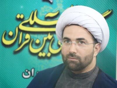 اعلام جزئیات برگزاری مرحله شهرستانی مسابقات سراسری قرآن کریم در مازندران
