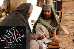 «مهمان کشی» به یک‌نوع سینمای دینی تجربی تعلق دارد، که تلاش می‌کند دین را نه در سطح نماد و قهرمان سازی، بلکه در زندگی واقعی، تردیدها، انتخاب‌ها و رنج‌های انسان‌های معاصر نشان دهد.