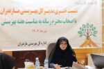 مدیرکل بهزیستی مازندران  خبر داد :     افزایش ۴۱ درصدی مستمری مددجویان بهزیستی مازندران گامی بلند در حمایت از نیازمندان/  افزایش چشمگیر تماس‌ها در اورژانس اجتماعی
