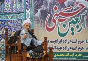 نماینده ولی فقیه در مازندران:  عزت امروز ایران نتیجه الگوبرداری از حماسه حسینی است