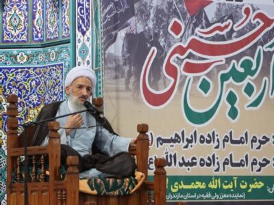 نماینده ولی فقیه در مازندران:  عزت امروز ایران نتیجه الگوبرداری از حماسه حسینی است