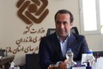مدیرعامل سازمان همیاری شهرداری‌های مازندران: همیاری با تنوع تأمین مالی، اجرای پروژه‌های عمرانی را هموار می‌کند
