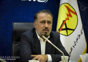 مدیرعامل شرکت برق منطقه‌ای مازندران و گلستان خبرداد :  سرمایه‌گذاری دومیلیارد دلاری برای تحول شبکه برق مازندران و گلستان