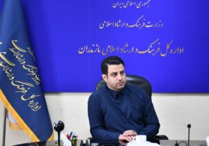 مدیرکل فرهنگ و ارشاد اسلامی مازندران: آغاز رقابت ۱۷۹۵ هنرجوی مازندران از فردا در بزرگ‌ترین آزمون مهارتی فرهنگ و هنر کشور