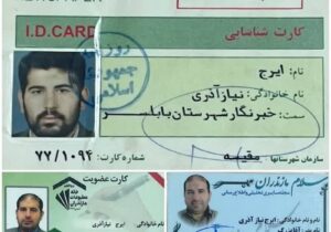 از خبرنگاری تا روزنامه نگاری، راهی برای کنشگری فرهنگی و‌ اجتماعی و سیاسی