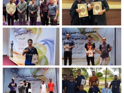 پیام تبریک مدیرکل بهزیستی مازندران در پی درخشش توانیابان مازندرانی در هجدهمین دوره مسابقات ورزشی معلولین سراسر کشور