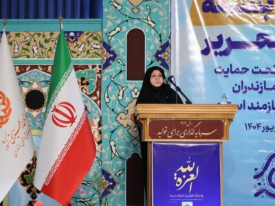 نقش آفرینی خیران مازندرانی در حمایت از بهزیستی استان
