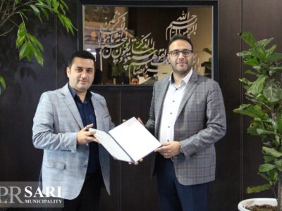 طی حکمی از سوی شهردار ساری؛  سرپرست سازمان پسماند شهرداری ساری معرفی شد