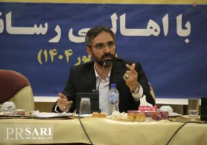 شهردار ساری:  آغاز فاز جدید سرمایه‌گذاری با چشم‌انداز درخشان/ شهرداری از بن‌بست عبور می‌ کند