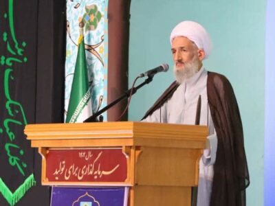 امام جمعه ساری :   وحدت ملی، سد مستحکم در برابر توطئه‌های دشمنان است.