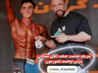 فینالیست مسابقات کشوری انتخابی رویداد جهانی عربستان، ماحصل کارآمدی یکی از کارکنان شهرداری مرکز مازندران