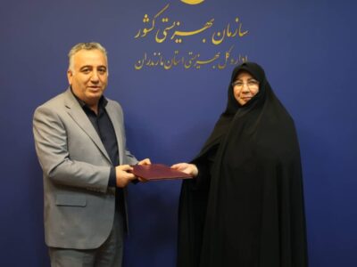 طی حکمی از سوی رقیه رحمانی سرپرست اداره کل بهزیستی مازندران، اسرافیل یزدانی بعنوان”سرپرست اداره پذیرش و هماهنگی گروه‌های هدف بهزیستی استان مازندران” منصوب شد