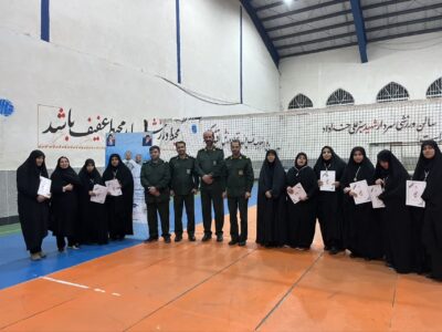 برگزاری مسابقات والیبال کارکنان خواهر سپاه کربلا با رویکرد نشاط سازمانی و ارتقای همبستگی