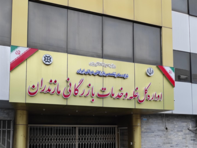 نیمه تاریک نان