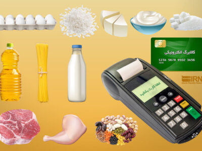 کالابرگ مازندرانی‌ها شارژ شد