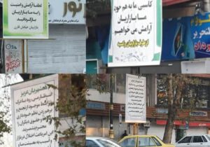 بازاریان ساری:  اغتشاشگران معیشت مردم را نشانه گرفته‌اند