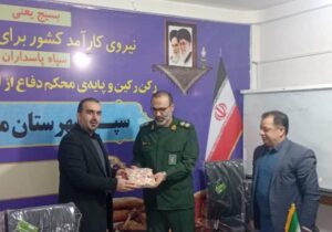 به مناسبت روز پاسدار؛ فرماندار میاندورود از فرمانده سپاه شهرستان قدردانی کرد