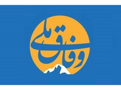قربانی: وفاق ضرورت حکمرانی در جامعه امروز است/ وفاق یک استراتژی است نه تاکتیک