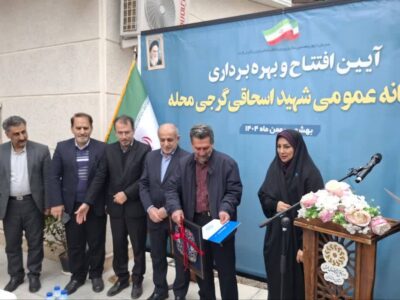 افتتاح کتابخانه گرجی‌محله بهشهر پس از ۱۳ سال