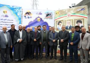 در چهارمین روز از ایام الله دهه فجر، پست ۶۳/۲۰ کیلوولت فریم ساری به ارزش ۵۰۹ میلیارد تومان افتتاح شد.