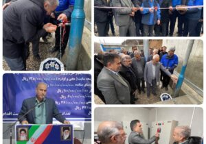 افتتاح و آغاز عملیات اجرایی ۵ طرح آبرسانی در بخش دودانگه شهرستان ساری