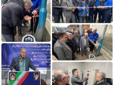 افتتاح و آغاز عملیات اجرایی ۵ طرح آبرسانی در بخش دودانگه شهرستان ساری