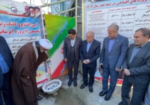 بهره برداری و آغاز عملیات اجرایی ۶ طرح آبرسانی با برخورداری بیش از۱۲۸۰۰ نفر در شهرستان نکا