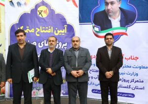 افتتاح ۱۶ پروژه انتقال و فوق توزیع نیروی برق استان گلستان با سرمایهگذاری ۳۵۰۹ میلیارد ریال؛ میهمان ویژه سفر استانی رئیسجمهور