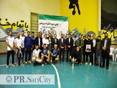 تیم «عمارت» قهرمان رقابت‌های والیبال شهرداری ساری شد