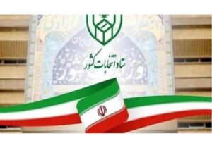 رئیس ستاد انتخابات هفتمین دوره شوراهای اسلامی شهر و روستا در مازندران اعلام کرد: ۱۷ هزار و ۵۰۳ نفر در شوراهای روستایی مازندران ثبتنام کردند