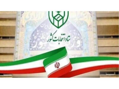 رئیس ستاد انتخابات هفتمین دوره شوراهای اسلامی شهر و روستا در مازندران اعلام کرد: ۱۷ هزار و ۵۰۳ نفر در شوراهای روستایی مازندران ثبتنام کردند