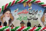 استاندار مازندران در راهپیمایی ۲۲ بهمن: ۲۲ بهمن، روز ایران است؛ سفره مردم خط قرمز ماست