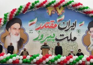 استاندار مازندران در راهپیمایی ۲۲ بهمن: ۲۲ بهمن، روز ایران است؛ سفره مردم خط قرمز ماست