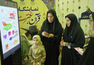 اجرای ۷۴۰ برنامه فرهنگی رمضانی در کتابخانه‌های مازندران