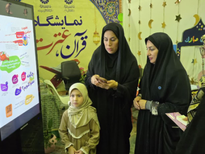 اجرای ۷۴۰ برنامه فرهنگی رمضانی در کتابخانه‌های مازندران