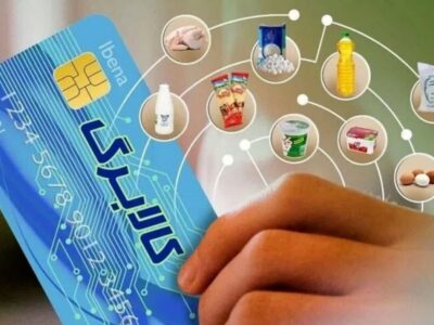 مدیرکل تعاون کار و رفاه اجتماعی مازندران: خرید بیش از ۶/۹ همت کالابرگ توسط خانوار استان