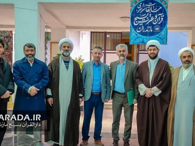 سی و دومین دوره مسابقات سراسری قرآن و عترت بسیج مازندران؛ تجلی ایمان، وحدت و مدیریت بی‌نظیر