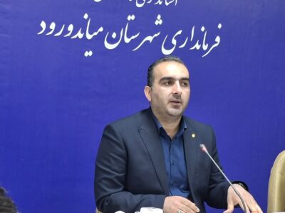 فرماندار میاندورود در نشست با فعالان سیاسی، اجتماعی و اقتصادی شهرستان:  ملت ایران به دور از نگاه‌های سیاسی، در میدان حضور دارند/ دولت اقدامات موثری در جنگ داشت