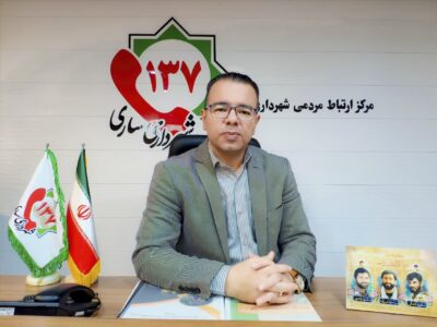 ثبت بیش از ۲۵ هزار تماس شهروندان ساری با سامانه ۱۳۷ در سال ۱۴۰۴