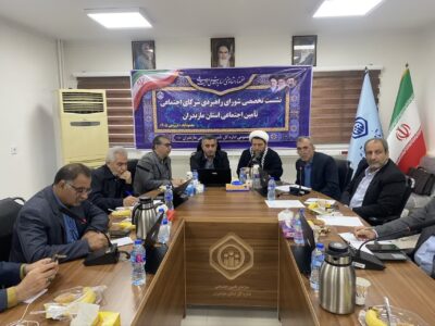 حسن فلاح ، مدیر کل تامین اجتماعی مازندران درجلسه شورای راهبردی شرکای اجتماعی  :  تعامل خوبی در استان‌  با شرکای اجتماعی وجوددارد.