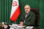 خبر استعفای قالیباف از ریاست هیات مذاکره‌کننده ایرانی کذب است