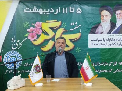 رییس شورای کارگری صنایع چوب و کاغذ استان مازندران:  اجازه ندادیم چوب و کاغذ مازندران به سرنوشت «هفت‌تپه» دچار شود / استخدام ۸۰۰ کارگر، ثمره ایستادگی در برابر نگاه‌های تحقیرآمیز