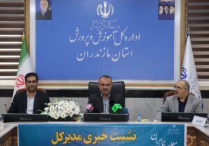 مدیرکل آموزش و پرورش استان مازندران: اجازه نمی‌دهیم شرایط جنگی مانع توسعه عدالت آموزشی در استان شود