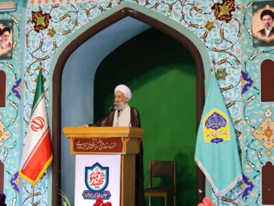 امام جمعه ساری: جنگ روایت‌ها، نبرد اراده‌هاست/ مرجعیت رسانه ملی در انتشار اخبار جبهه حق برای مردم اولویت باشد / کسانی که اخبار ناامیدکننده را پخش می‌کنند، در مسیر اهداف منافقین گام برمی‌دارند