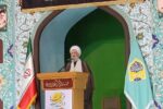 امام جمعه ساری :  مجلس و دولت مکلف به ایجاد ساختار حقوقی در تنگه هرمز هستند /  مذاکره با شیطان بزرگ سرابی تکراری است