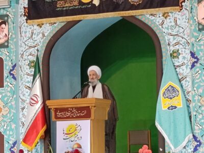امام جمعه ساری :  مجلس و دولت مکلف به ایجاد ساختار حقوقی در تنگه هرمز هستند /  مذاکره با شیطان بزرگ سرابی تکراری است
