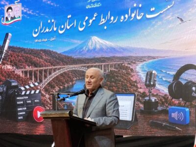 استاندار مازندران : روابطعمومیها، دیدهبانِ صادقِ حکمرانی و افسرانِ جنگ روایتها هستند/ فرماندار آمل: پروژههای ۲۵ ساله، ظلم به نظام و مردم است