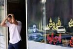 مستاجران بخوانند / سقف وام اجاره مسکن تغییر کرد