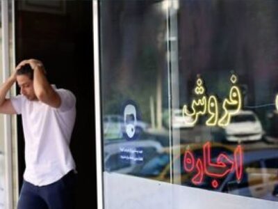 مستاجران بخوانند / سقف وام اجاره مسکن تغییر کرد